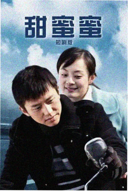 韩国悬疑推理剧镜像档案封面